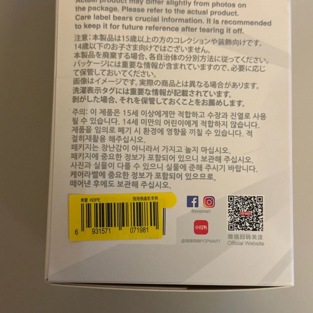 💙 Authentic Unopened Labubu Big Into Energy Monsters Hope - Picture 3 of 3